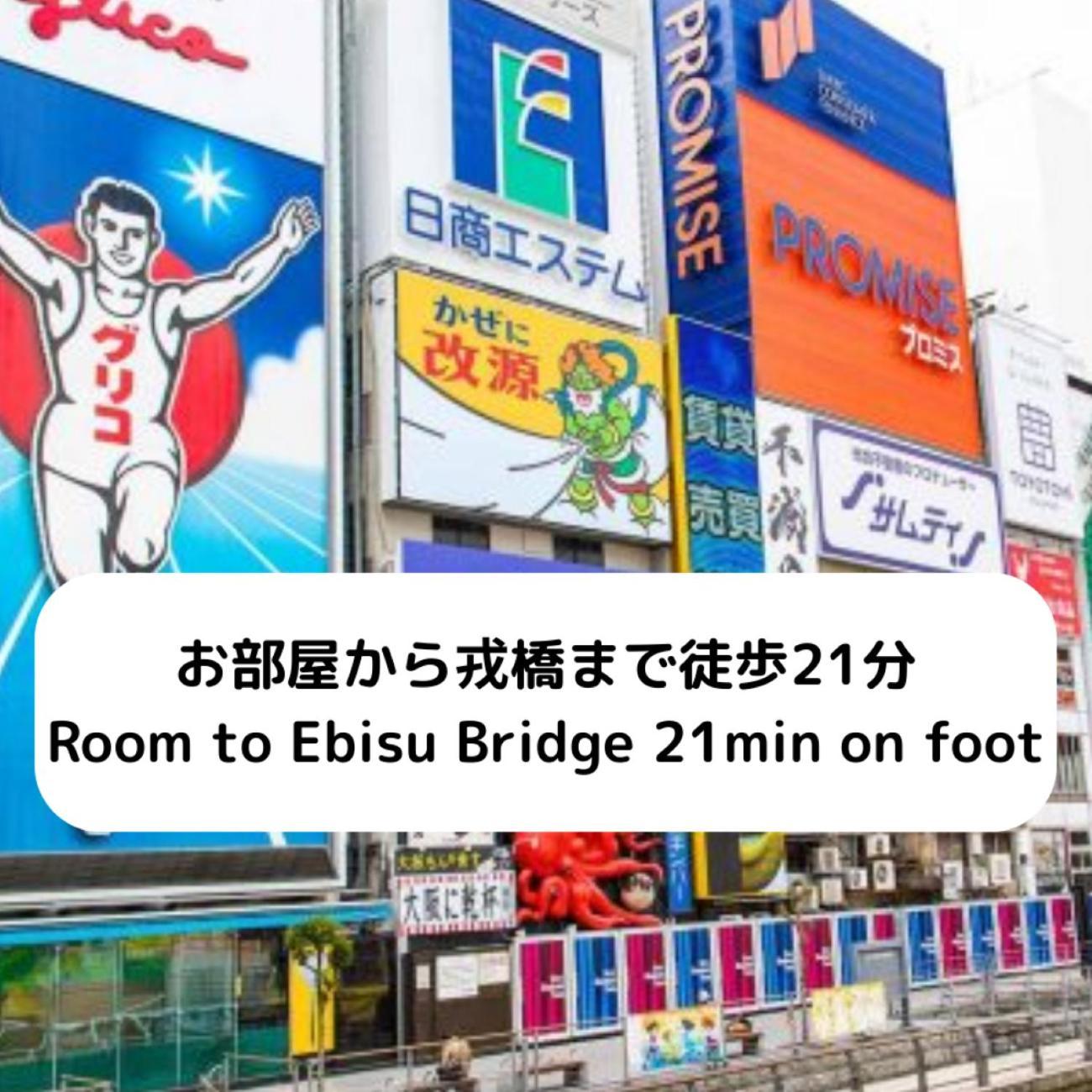 ハーベスト夕陽丘 Osaka Exterior foto
