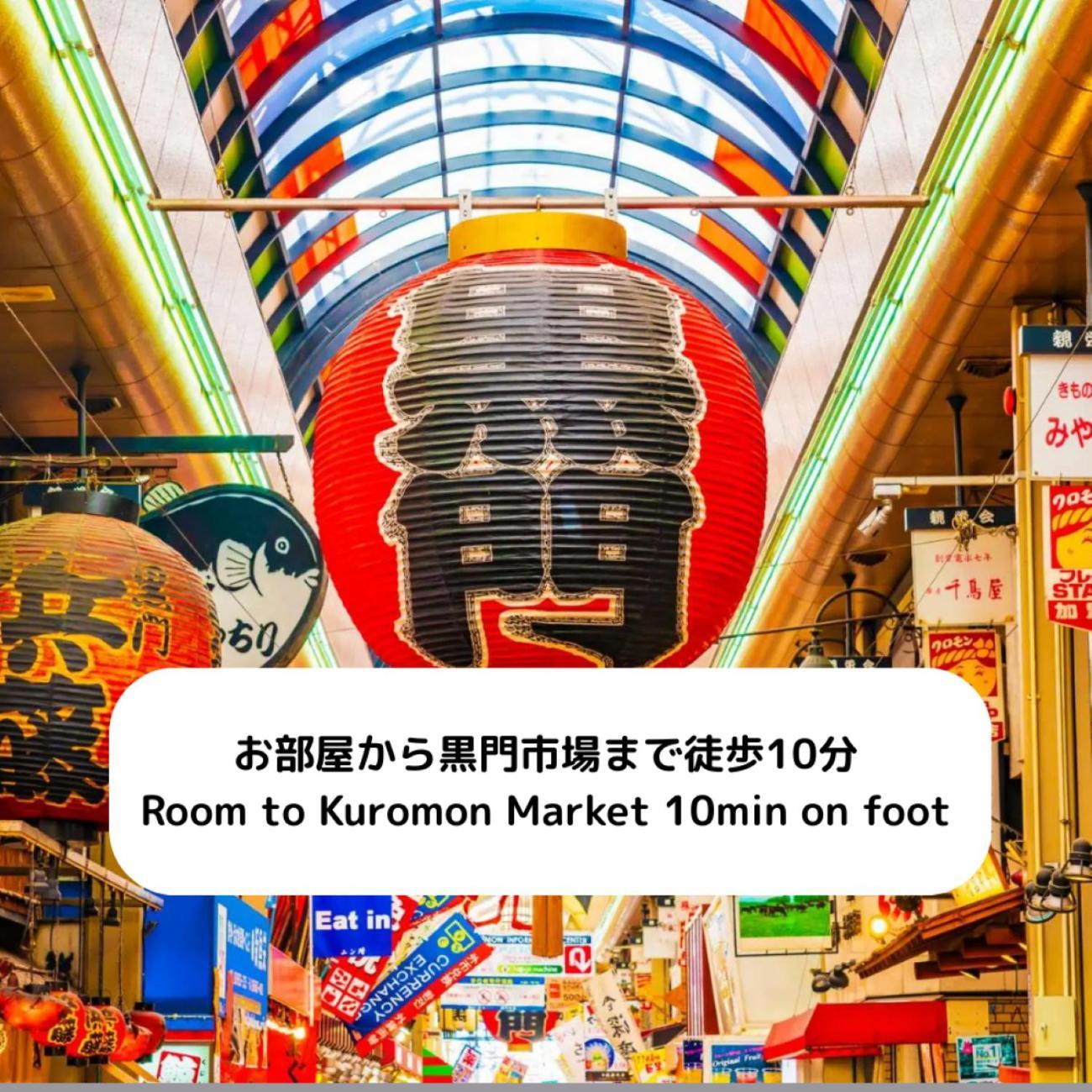 ハーベスト夕陽丘 Osaka Exterior foto